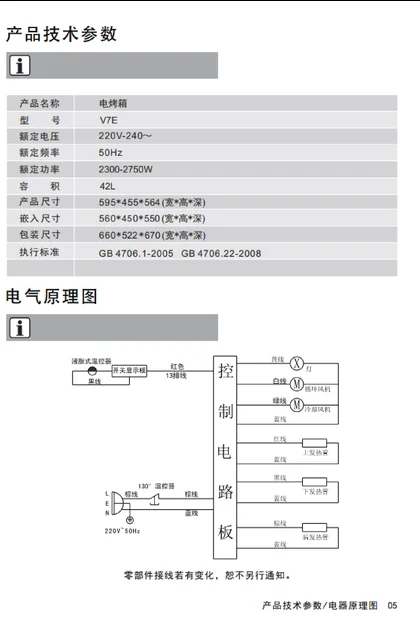 malio 玛尼欧V07E